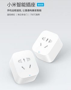 一插即智 WIFI智能插座如何让你的家悄然进化